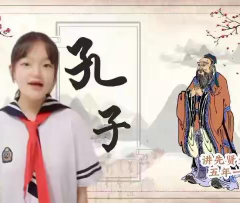 “暑”你爱家乡——实验二小五学年