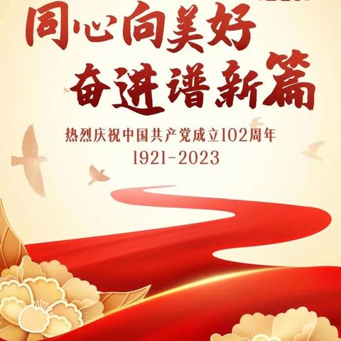 塔城分行乌苏支行与乌苏市检察院开展联学共建主题党日活动