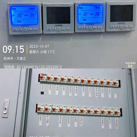 杭州万象汇M10.7开班流程