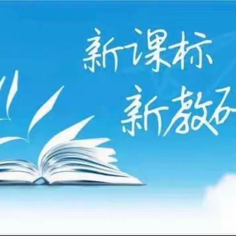 以美润心 聚研聚思 ——2023年含浦街道中心学校音乐专兼职教师培训