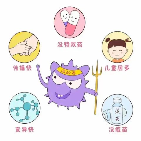 春季传染病预防知识宣传