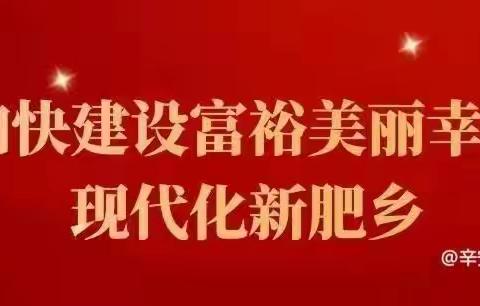 关爱学生，幸福成长——贾北堡明德小学课后服务