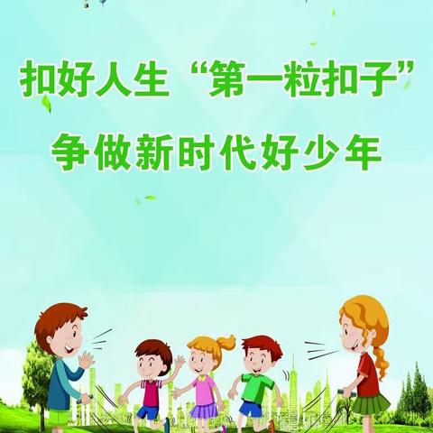 【榜样力量· 新城好少年】团结小学2023年度“新时代好少年” 事迹展播十八