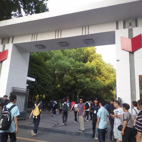 长沙市第一中学2023级新生家长见面会