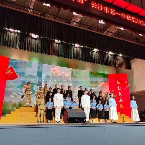 长沙市第一中学高2023级诗歌朗诵比赛