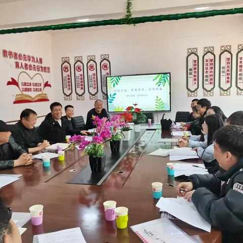24-25学年度下学期南片联盟活动启动会