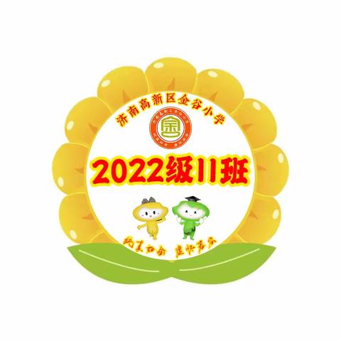 加强家校联系                           共建美好校园