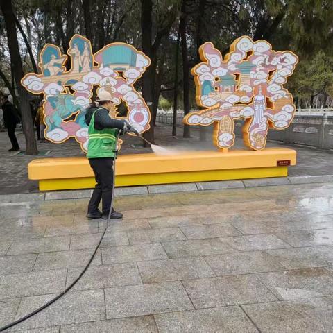 丛台公园管理科环境整治提升在行动