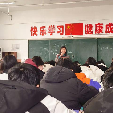 示范引领，精彩课堂––宁陵县第四实验小学组长示范课