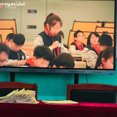 观课问道强师能 评教论学促提升———宁陵县第四实验小学语文听评课活动