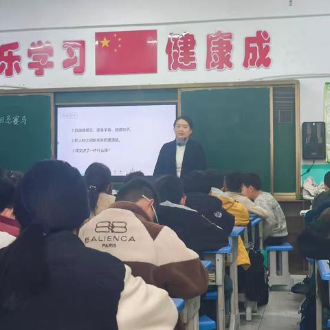 思维碰撞与智慧较量——五年级语文《田忌赛马》公开课