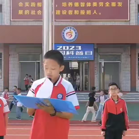 东街小学“提升全民科学素质，助力科技自立自强”主题科普活动