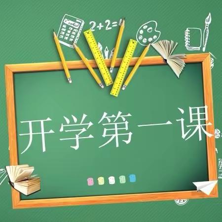 克山县职业教育中心学校—— “预防未成年犯罪”法治开学第一课