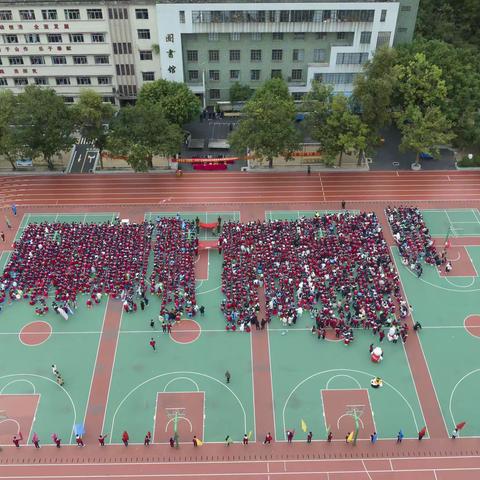 体育竞技场上的一曲英雄赞歌——迎学青会“奔跑吧·少年”儿童青少年主题健身活动暨浦北中学（初中部）第三十七届学生田径运动会