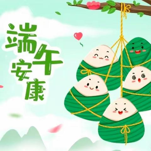 【浓情端午 “粽”享时光】宣威市丰华二小附属幼儿园开展“端午节”主题系列活动