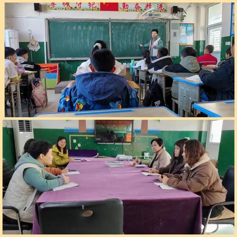 东夏官小学教研：《垂线》课里见真情