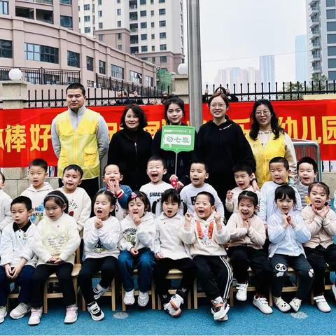 乐享运动 绽放童年 ——楚天乐学幼儿园2023年春季趣味运动会之幼七班比赛报道