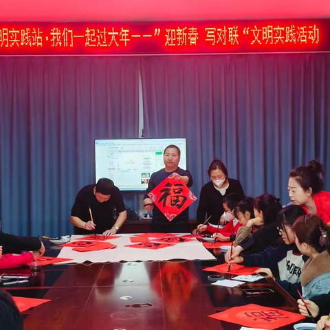 墨香春联传心意    慰问关怀暖寒冬 —— 好望社区迎新春系列活动