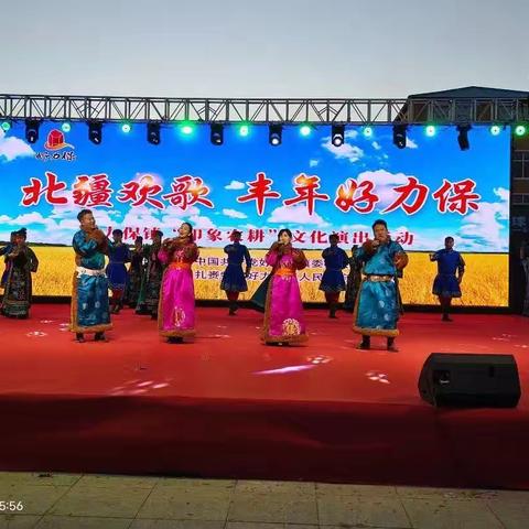 【北疆文化】好望社区 ﻿北疆欢歌暖初冬 农耕雅韵润民心