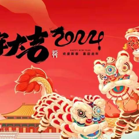 【劳动实践课程】“童心品年味  巧手蒸花馍”—郑州市树人外国语学校附属小学幸福年劳动主题活动