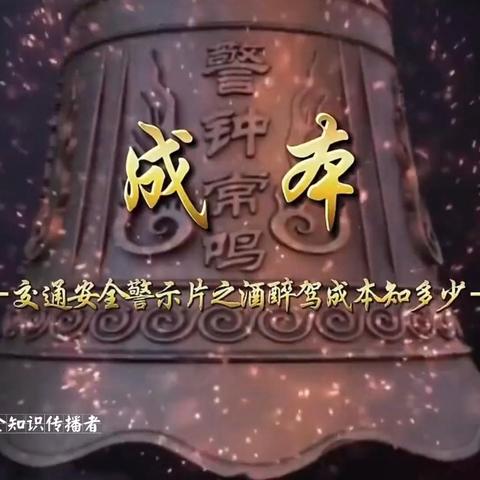元旦清风至，廉洁伴佳节 ‍安康市汉滨区税务局机关纪委