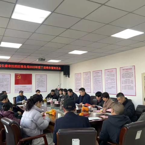 光荣荣休 廉洁同行  ‍汉滨区税务局举行干部荣休廉政谈话会