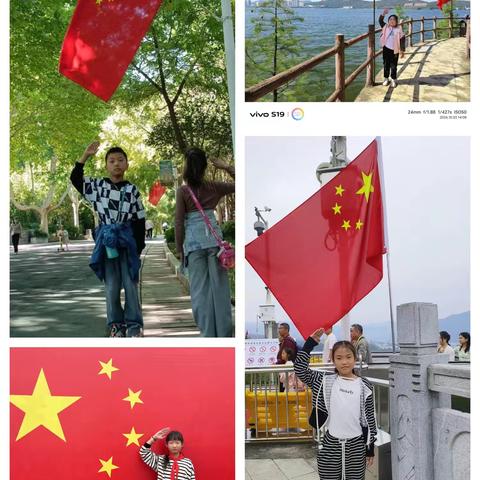 童心向党，欢度国庆——舞钢市第六小学三（3）中队国庆主题活动