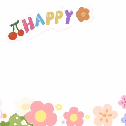 昭苏县萨尔阔布乡莫因仓村幼儿园“小手拉大手，共推普通话  礼貌致远，家校共育  ”             美篇