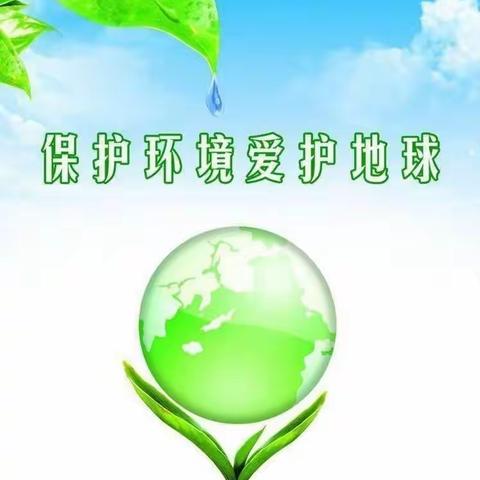 “小手拉大手 共推普通话— 保护环境齐步走”昭苏县萨尔阔布乡莫因仓村幼儿园