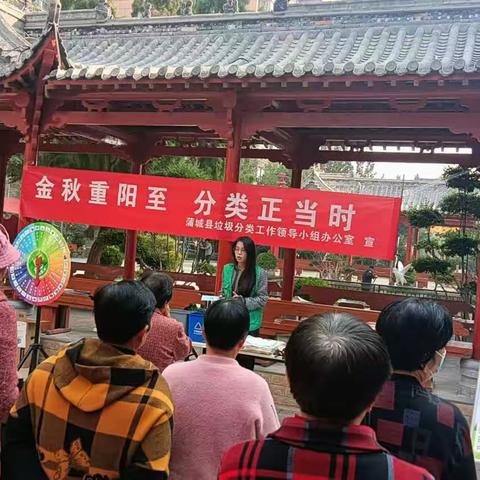 蒲城县紫荆街道祥塬社区开展垃圾分类宣传活动