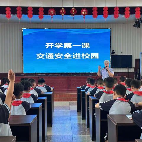 临漳大队宣教股积极开展秋季开学交通安全第一课宣传