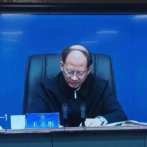临漳县大队参加道路交通安全工作会议