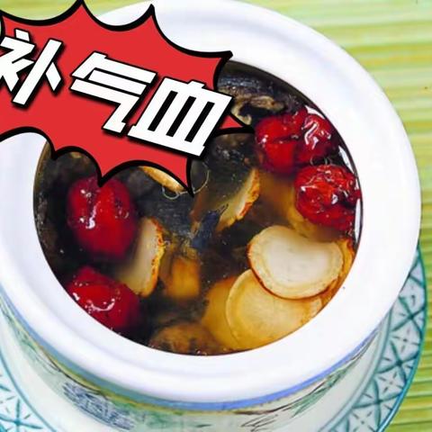 化疗后多喝乌鸡黄芪参汤，超级补气血