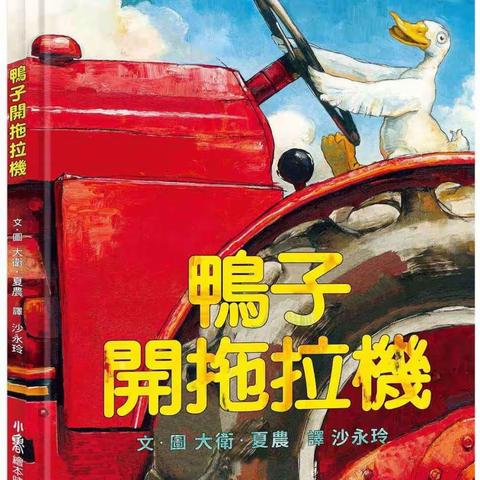 23年春季一年级优秀作文精选