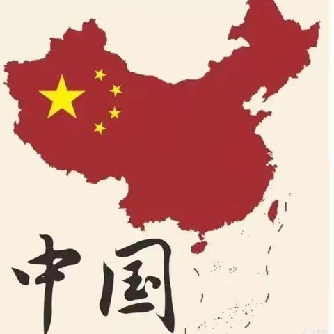 “欢庆国庆，童心飞扬”——羊永幼儿园小二班国庆节主题活动