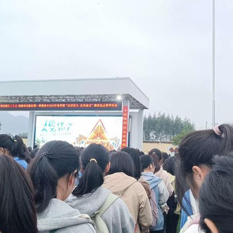 覃塘高中2205班第一次研学之旅