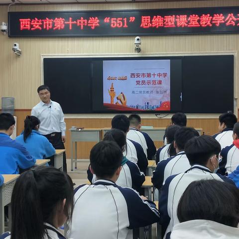 【奋进十中‖教学教研】问题来驱动  素养自然成