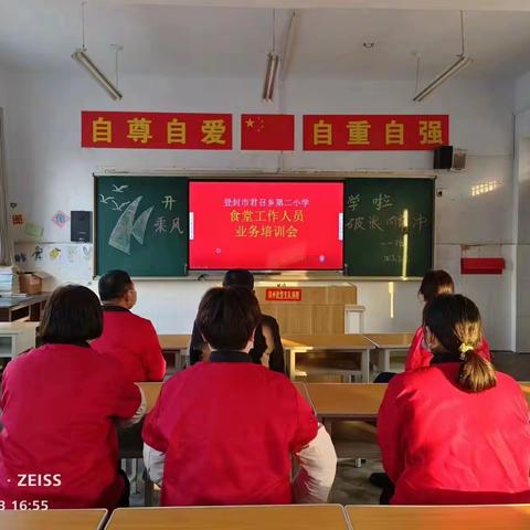 二小“食”光·与你相伴——君召乡第二小学2022-2023学年食堂工作总结