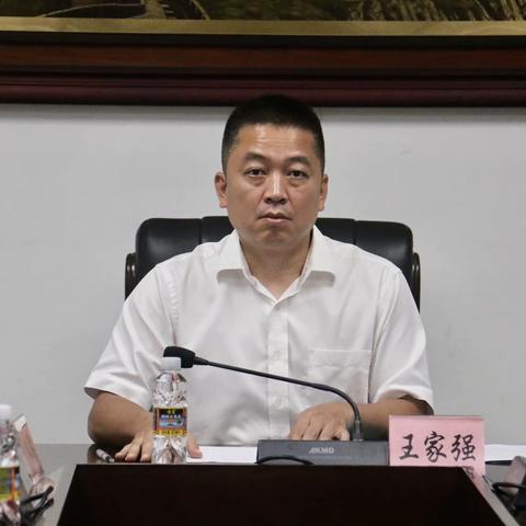 龙华区召开市域社会治理现代化试点验收迎检工作部署会