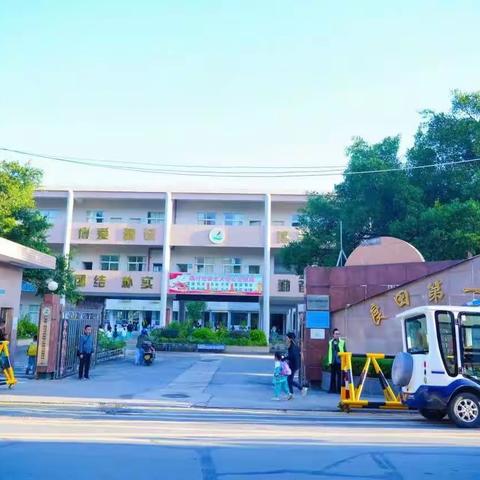 探寻农业智慧 旅根植科技梦想 广州市白云区良田第一小学 ﻿2024年秋季研学活动