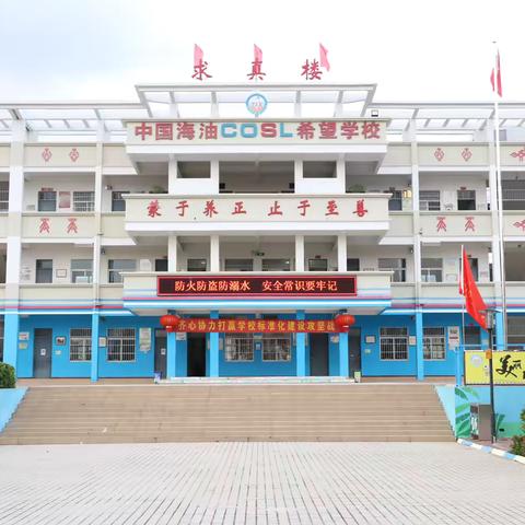 集思广益展风采，同伴互助促成长——隆广镇丹录小学四年级数学公开课教学活动