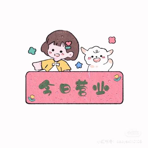 宁和北营业所VIP临介客户答谢会