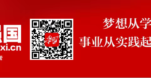 校园之声|锡市一中2022年校园广播第23期