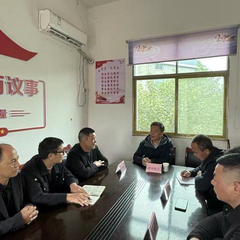 【好商量】关于如何建立长效机制，加强和美乡村后期管护协商议事会