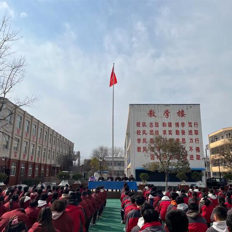 【开学典礼】春光为序 追梦前行——区实验中学开学典礼暨表彰大会