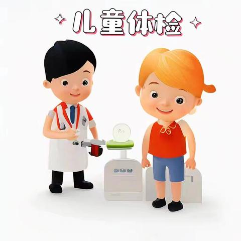 【岳庙办•中心幼儿园】“关爱幼儿，健康体检”—岳庙中心幼儿园体检活动纪实