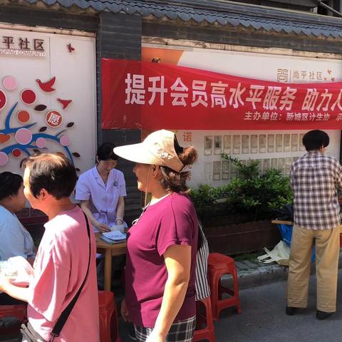 解放门街道计生协开展“5.29”会员活动日宣传服务活动