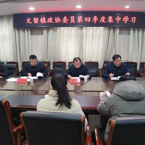 文留镇开展“助力制造业倍增暨安全生产”政协调研视察活动