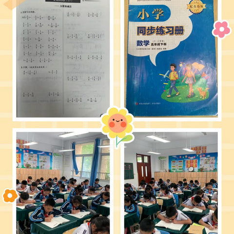 展计算风采，享数学魅力——中海小学五级部数学计算比赛