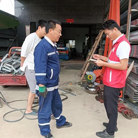 辖区流动人口排查登记